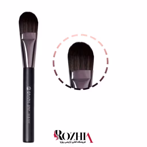 براش فون زنی بزرگ گراف Graph مدل SF67