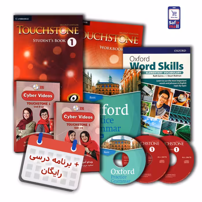 پک خودآموز کتاب تاچ استون 1 به همراه برنامه درسی