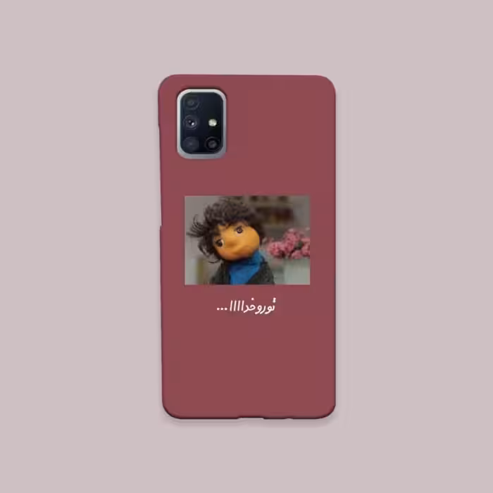 کاور گارد قاب مناسب برای گوشی موبایل سامسونگ M51 -کد 2101