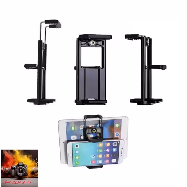 هولدر تبلت و موبایل برای سه‌پایه Tablet & Mobile phone holder