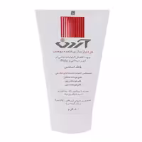 کرم بازسازی پوست بعد از لیزر آردن