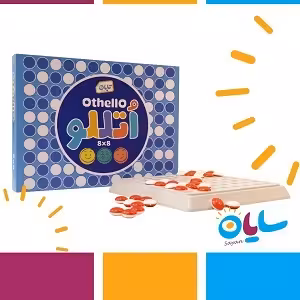 بازی فکری اتللو 8 در 8 سایان