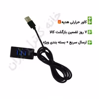 مبدل USB 3.0 مدل HUB-3PORT