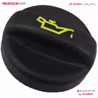 درب روغن موتور پژو 206 تیپ 5 و پارس الما