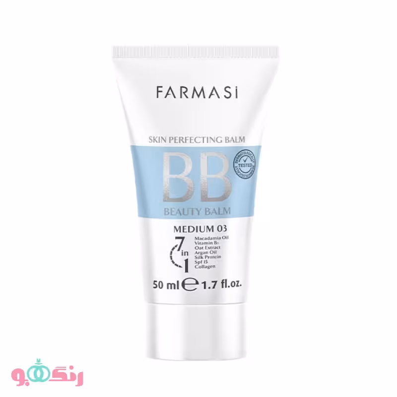 بی بی کرم BB Cream فارماسی Farmasi مدل Medium 03