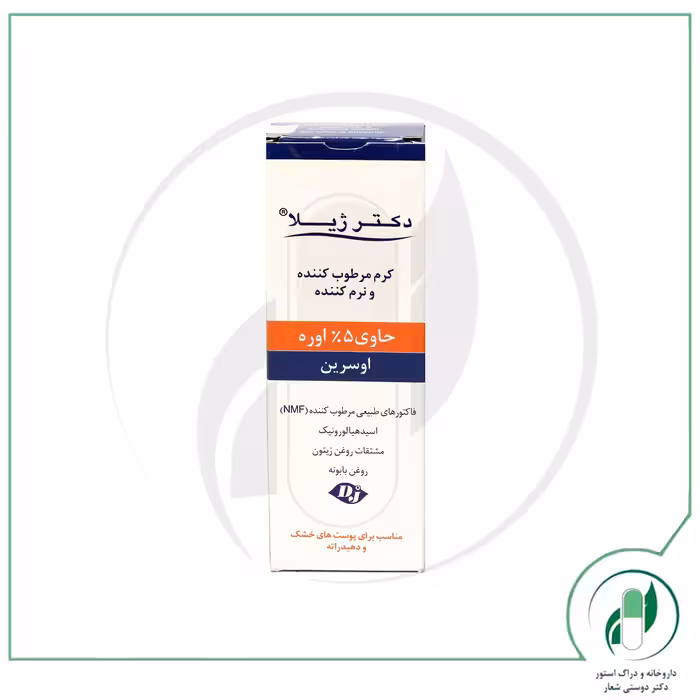 کرم مرطوب کننده حاوی 5% اوره دکتر ژیلا – Dr Jila