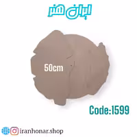 بیس ساعت سه تکه دفرمه 50سانت