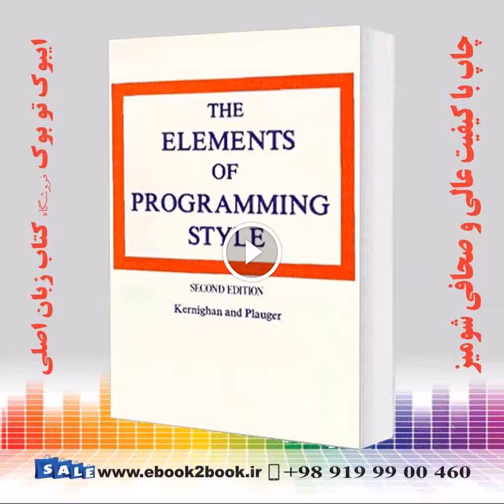 The Elements of Programming Style 2nd Edition
