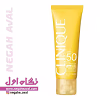 کرم ضدآفتاب SPF50 کلینیک (30mil)