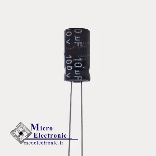 خازن الکترولیت 10uF 100v