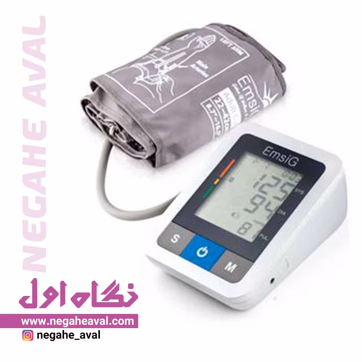 فشارسنج بازویی دیجیتال BO44 امسیگ