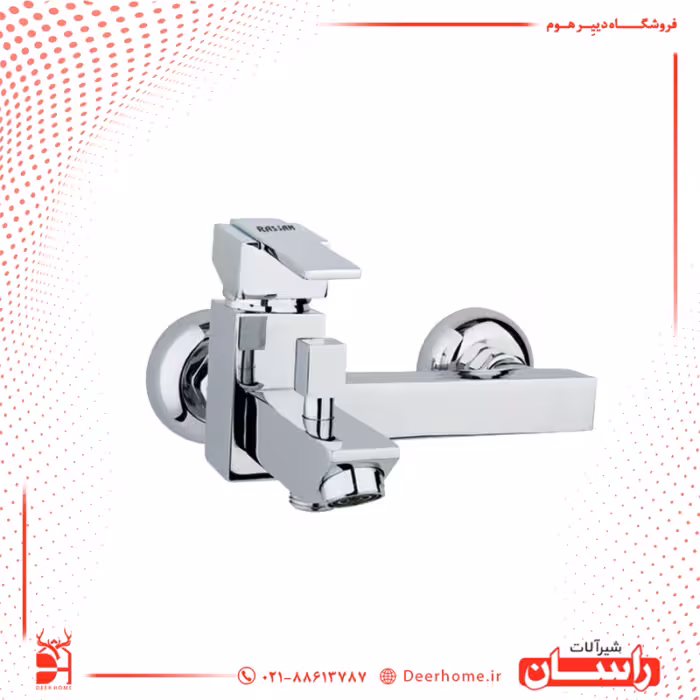 شیر حمام راسان مدل مینیاتور