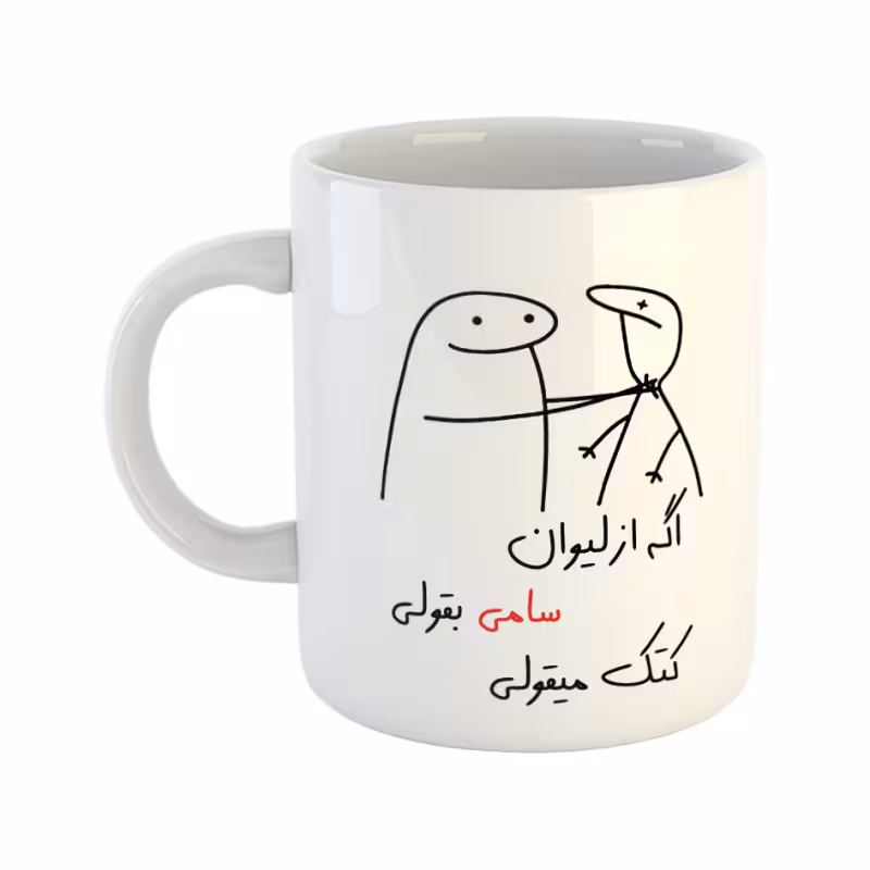 خرید ماگ-لیوان  کتک میقولی  سامی