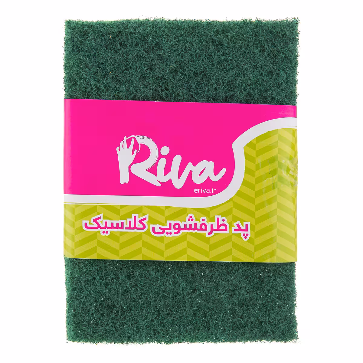 پد ظرفشویی کلاسیک ریوا