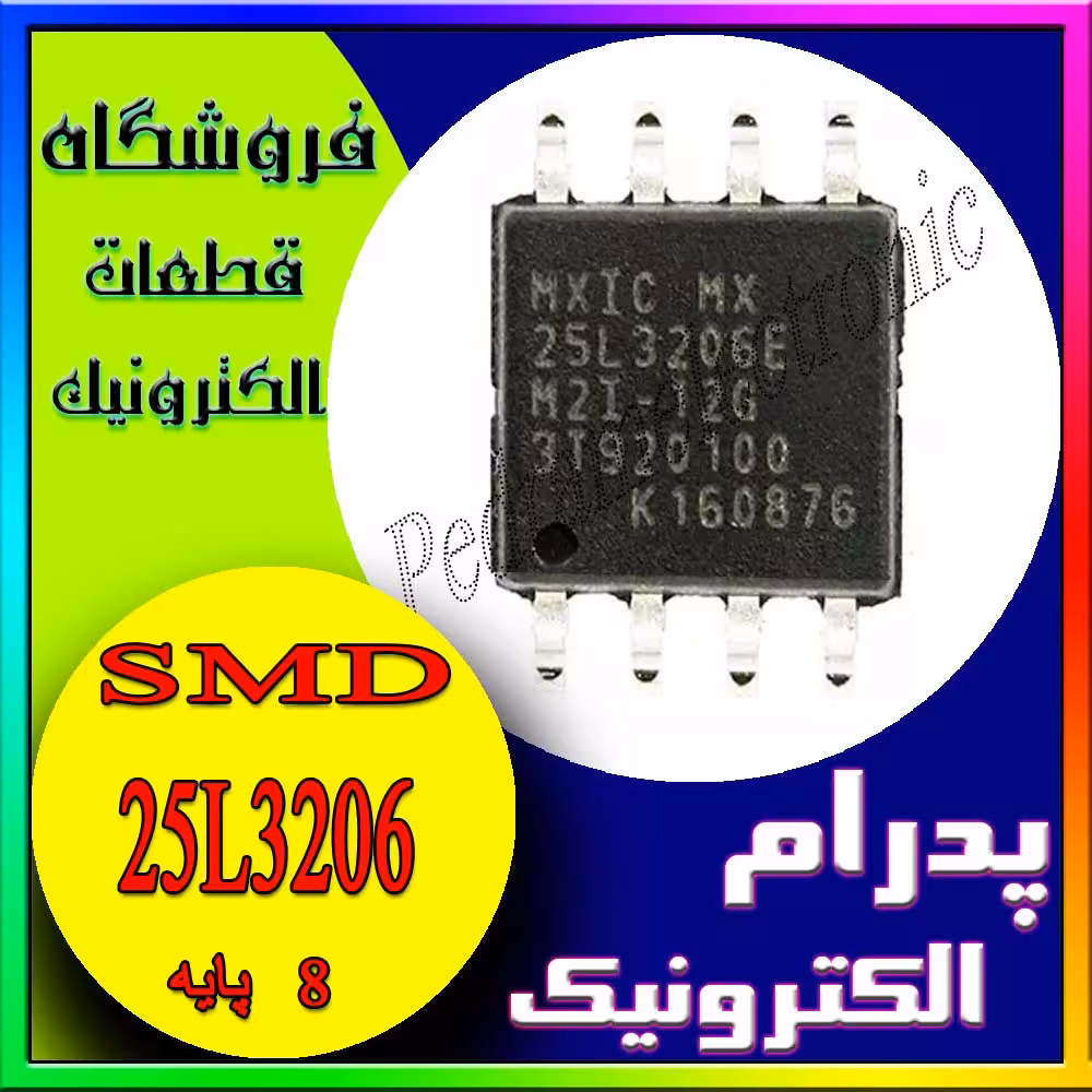 آی سی 25L3206 SOIC-8 208MIL