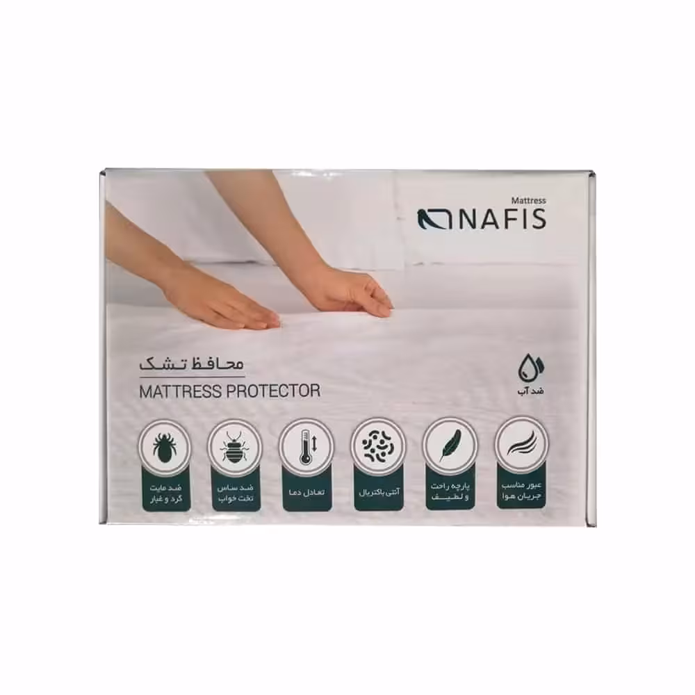 محافظ ضد آب یک نفره لوکس نفیس سایز 120 در 200 سانتیمتر