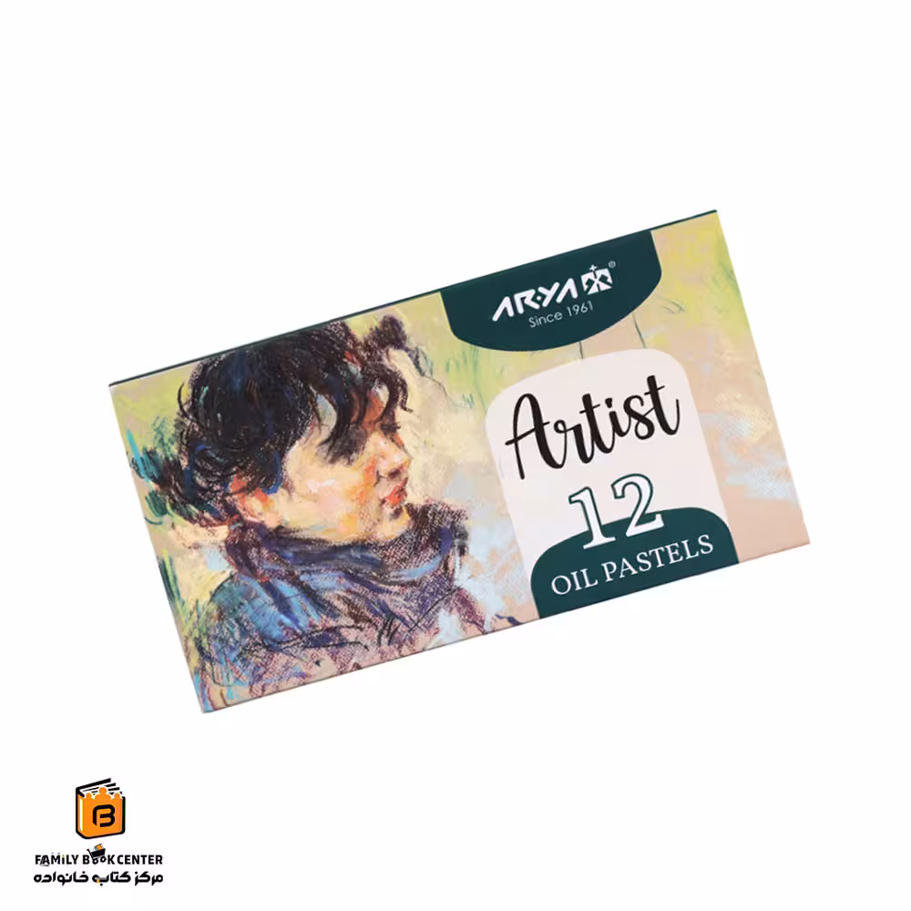 پاستل روغنی 12 رنگ آرتیست آریا (ARYA)