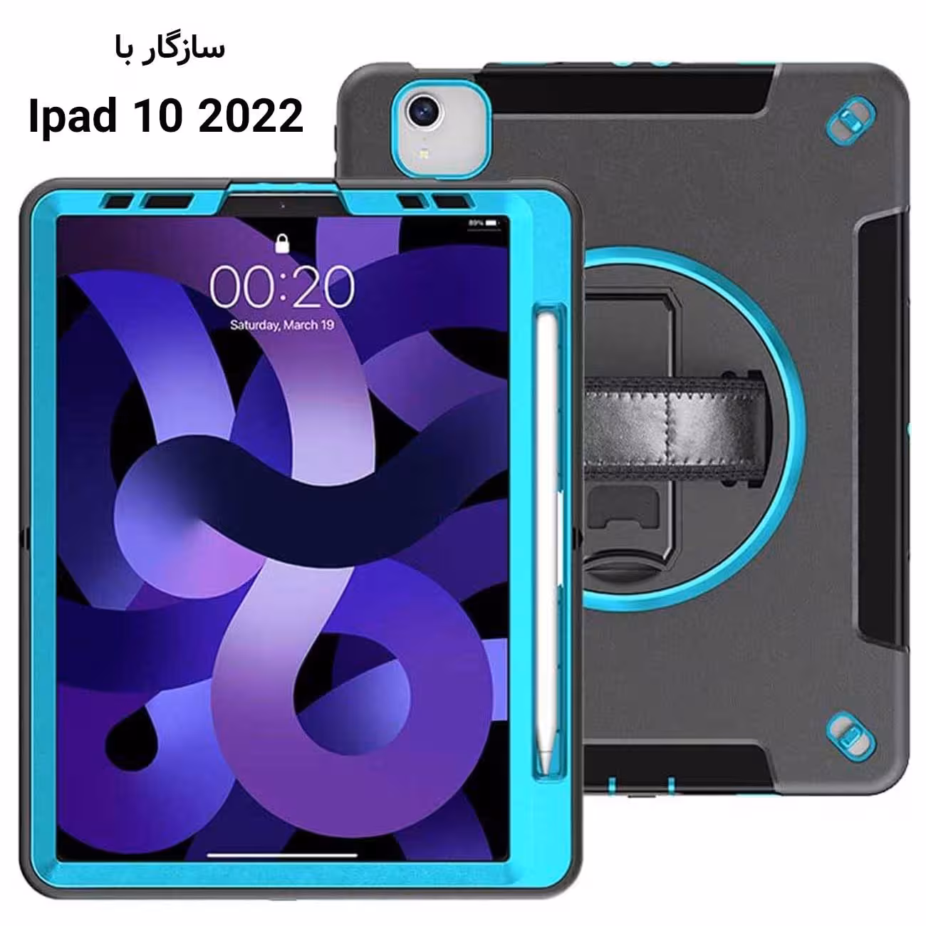 کاور محافظ آیپد پرو 10 اینچ 2022 کوتسی IP-038 با پایه نگهدارنده چرخشی و بند دستی و گردنی