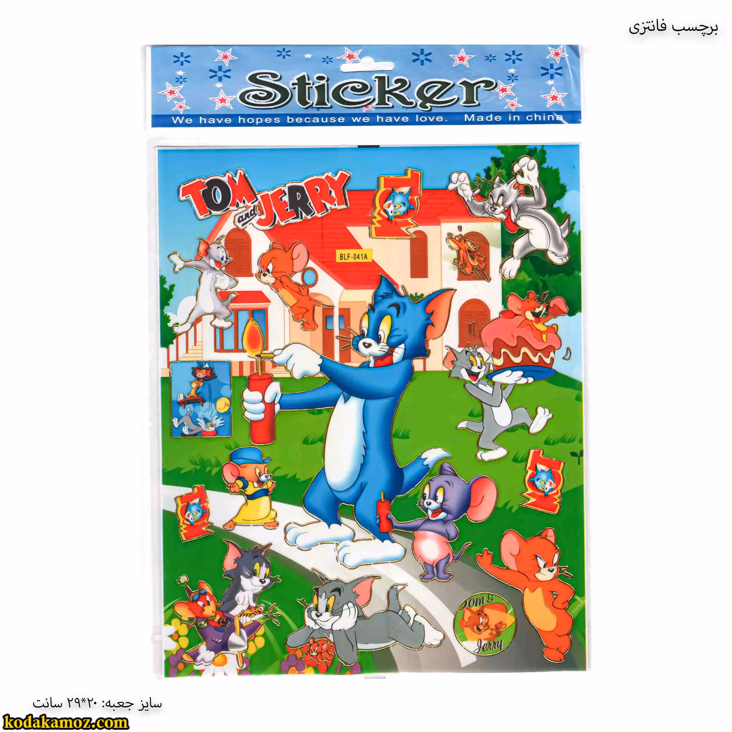 برچسب فانتزی تام و جری