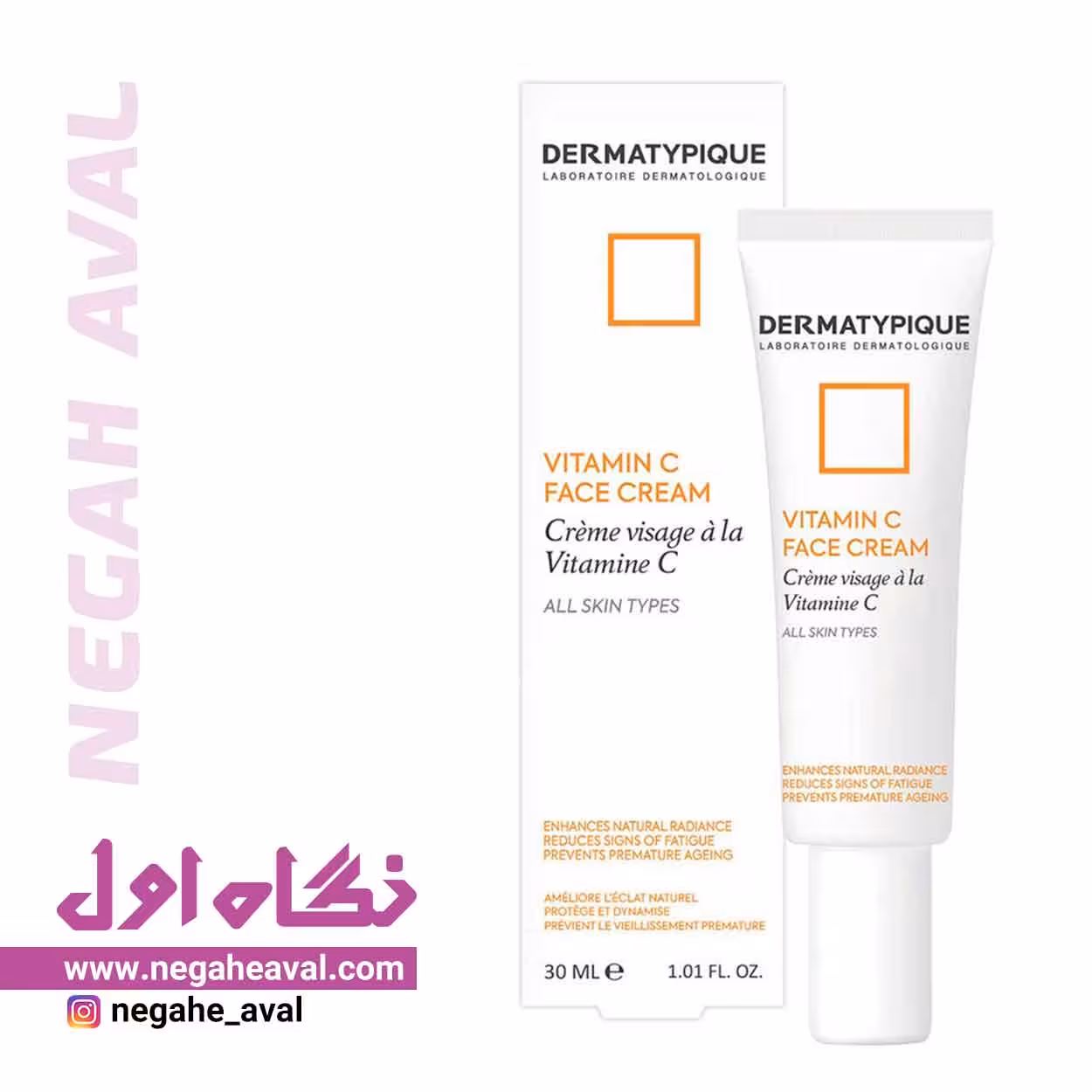 کرم نرم کننده ویتامین C درماتیپیک