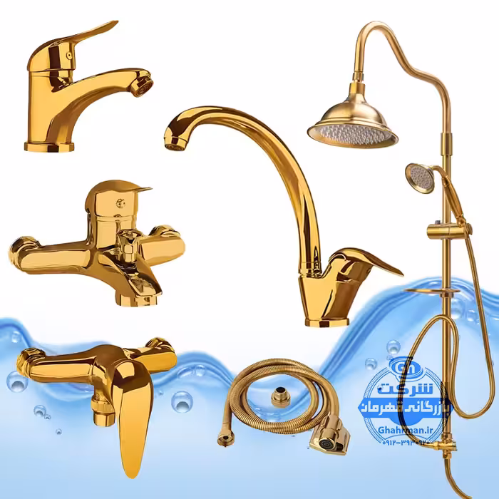 ست 6 عددی شیرآلات مدل قهرمان | شیر ظرفشویی   روشویی   حمام   توالت   شلنگ توالت   علم دوش شیپوری | طلایی براق