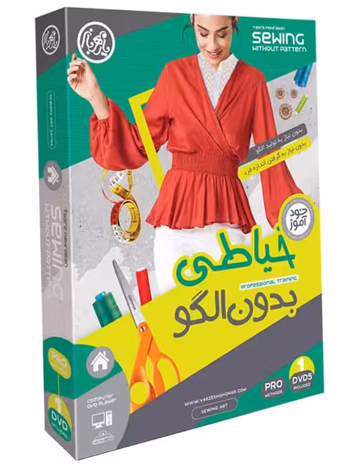 آموزش تصویری خیاطی بدون الگو