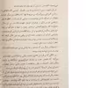 کتاب کارمیلا اثر شریدان لو فانو نشر برج