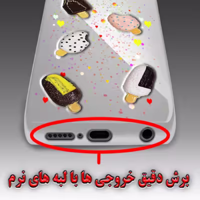 کاور لاین کینگ مدل icecrime مناسب برای گوشی موبایل اپل iPhone 7/8
