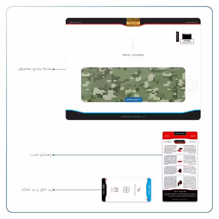 برچسب پوششی ماهوت مدل Army-Green-Pixel مناسب برای تبلت سامسونگ Galaxy Tab S6 2019 SM-T860