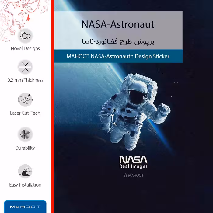 برچسب پوششی ماهوت مدل NASA-Astronaut مناسب برای تبلت اپل iPad 9.7 (GEN 5) 2017 A1823
