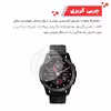 محافظ صفحه نمایش گلادیاتور مدل GWP3000 مناسب برای ساعت هوشمند شیائومی Mibro X1 بسته سه عددی
