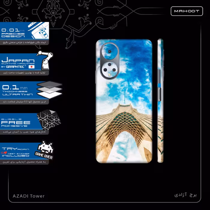 برچسب پوششی ماهوت مدل AZADI-Tower-FullSkin مناسب برای گوشی موبایل آنر X7