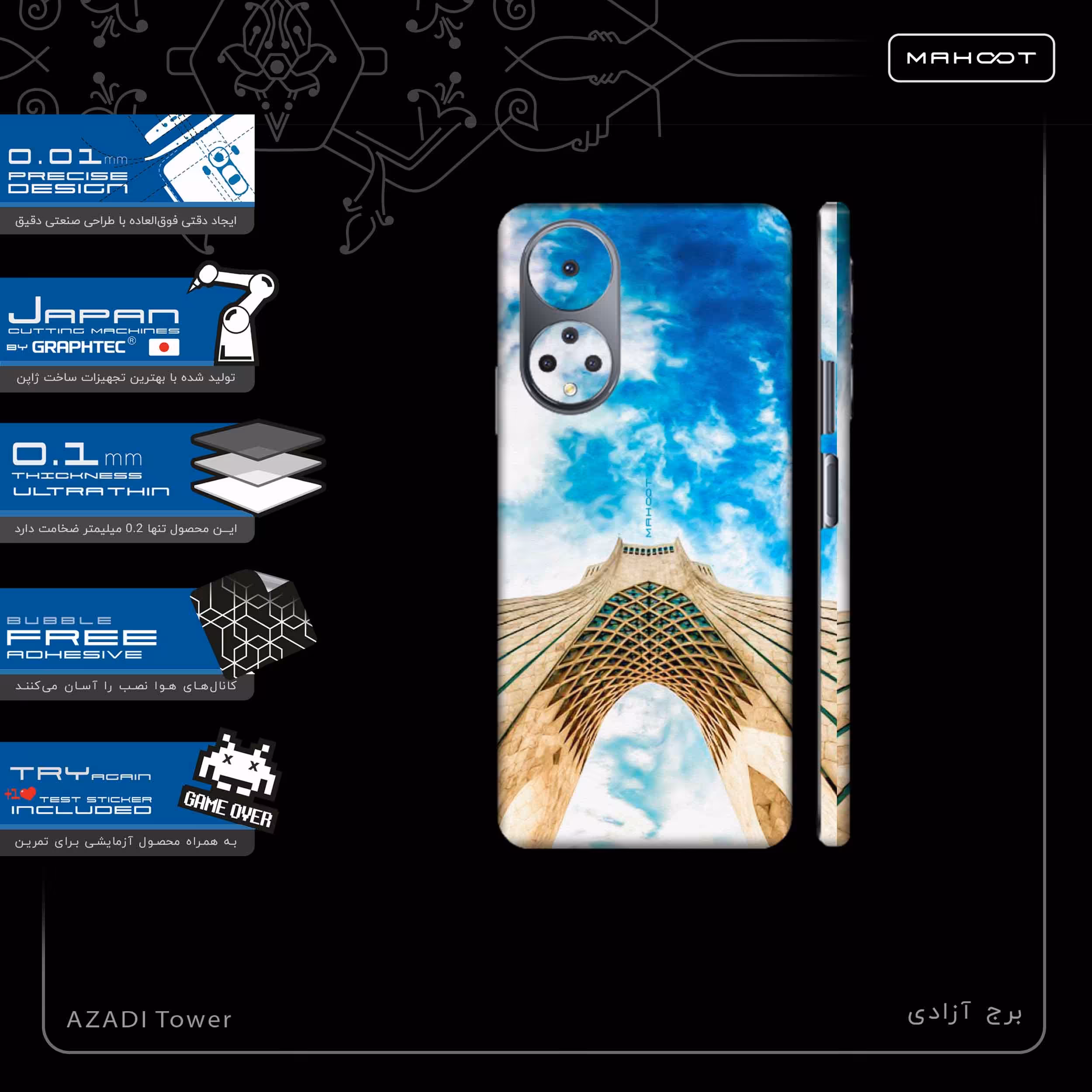 برچسب پوششی ماهوت مدل AZADI-Tower-FullSkin مناسب برای گوشی موبایل آنر X7