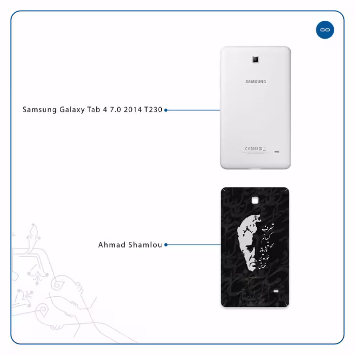 برچسب پوششی ماهوت مدل Ahmad-Shamlou مناسب برای تبلت سامسونگ Galaxy Tab 4 7.0 2014 T230
