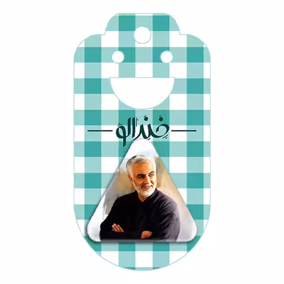 پیکسل خندالو طرح سردار قاسم سلیمانی مدل مثلثی کد 12595