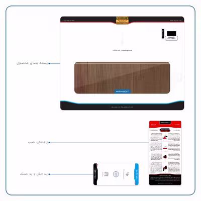 برچسب پوششی ماهوت مدل Orange-Wood مناسب برای تبلت مایکروسافت Surface 2 RT 2013