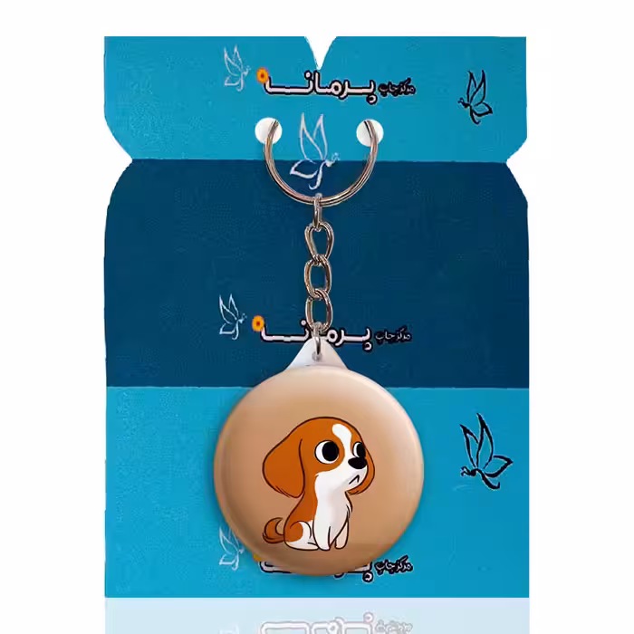 جاکلیدی پرمانه طرح حیوانات کیوت کد pmy.21469