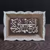 تابلو مدل میعاد طرح اباصالح بسته 6 عددی