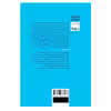 کتاب قورباغه اثر مو یان نشر نیماژ