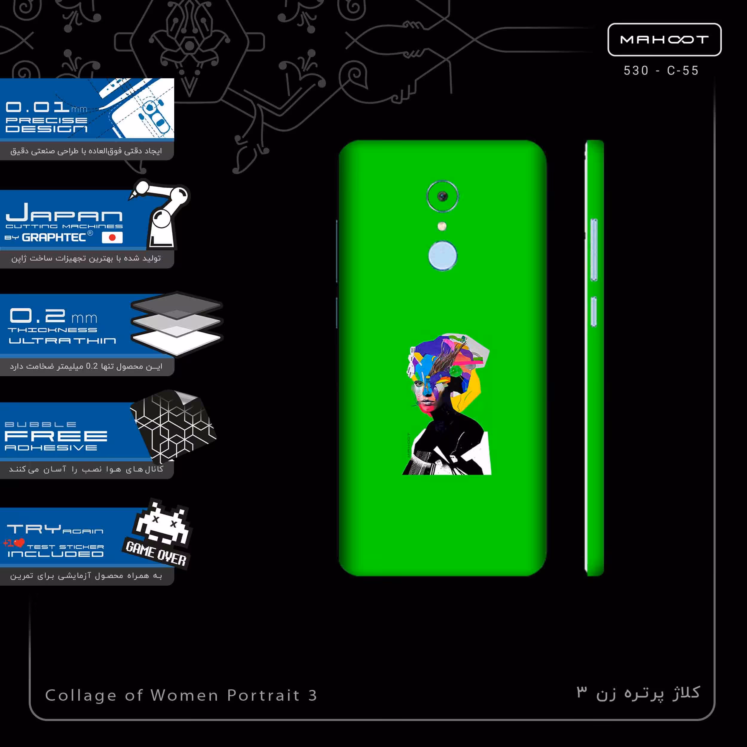 برچسب پوششی ماهوت مدل Collage of Women Portrait 3-FullSkin مناسب برای گوشی موبایل شیائومی REDMI 5