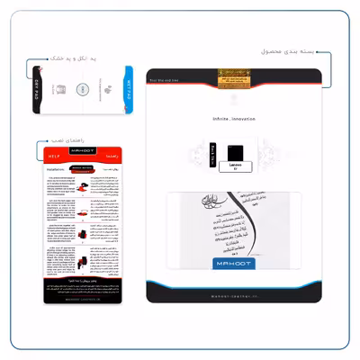 برچسب پوششی ماهوت مدل Van-Yekad مناسب برای تبلت لنوو E7