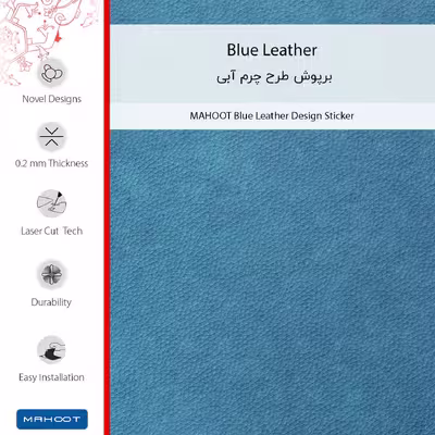 برچسب پوششی ماهوت مدل Blue-Leather مناسب برای گوشی موبایل شیائومی 12T Pro