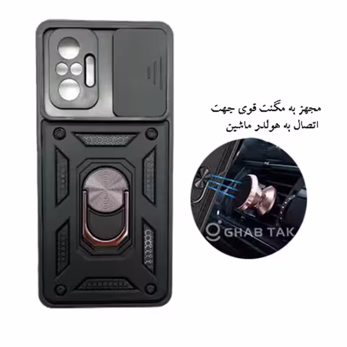 کاور قاب تک مدل استندی کد Grd08B مناسب برای گوشی موبایل شیائومی Redmi Note 11