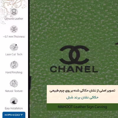 برچسب پوششی ماهوت مدل GL-CHNL مناسب برای گوشی موبایل هوآوی Ascend P7