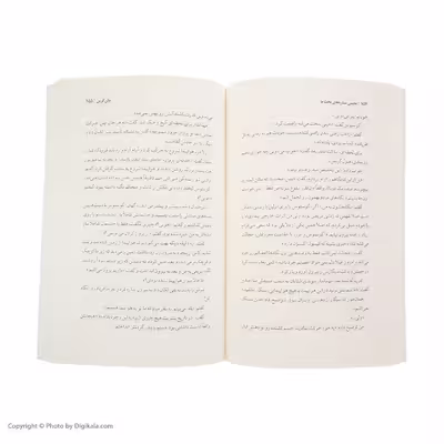 کتاب نحسی ستاره های بخت ما اثر جان گرین نشر آموت