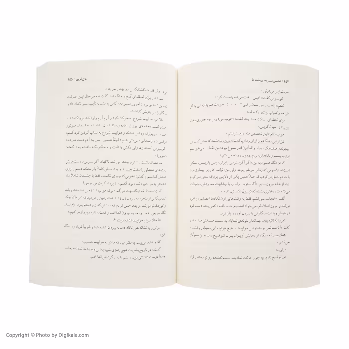 کتاب نحسی ستاره های بخت ما اثر جان گرین نشر آموت