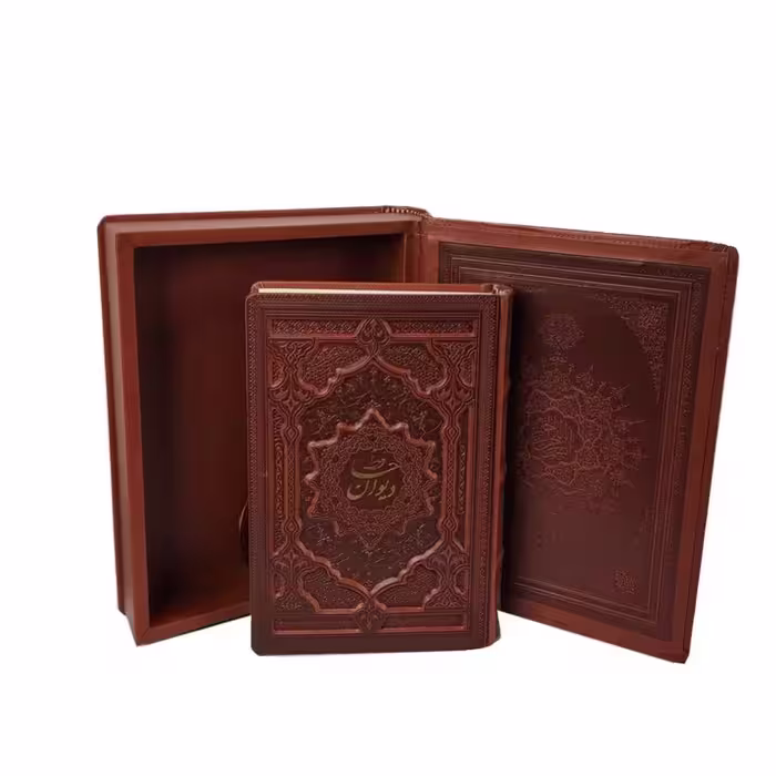 کتاب دیوان حافظ انتشارات پیام عدالت 