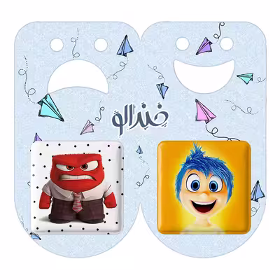 پیکسل خندالو مدل انیمیشن اینساید اوت Inside Out کد 35593560 مجموعه 2 عددی