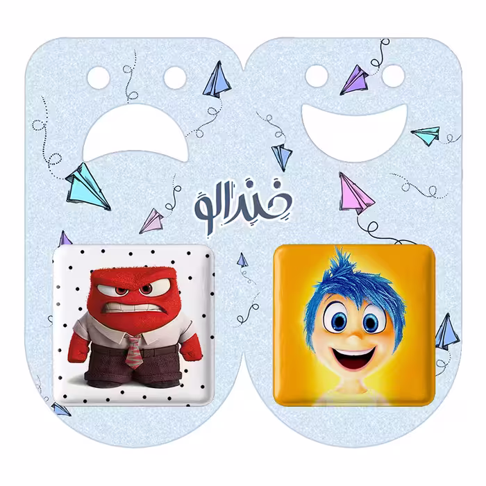پیکسل خندالو مدل انیمیشن اینساید اوت Inside Out کد 35593560 مجموعه 2 عددی