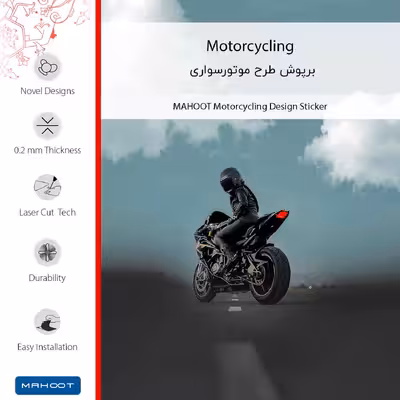 برچسب پوششی ماهوت مدل Motorcycling مناسب برای گوشی موبایل موتورولا Moto G60S